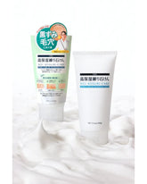 Ishizawa Lab SQS Deep Moisture Facial Soap - Unique Bunny